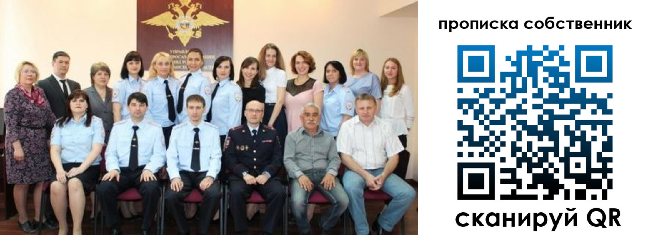 прописка гарантия в Урус-Мартане