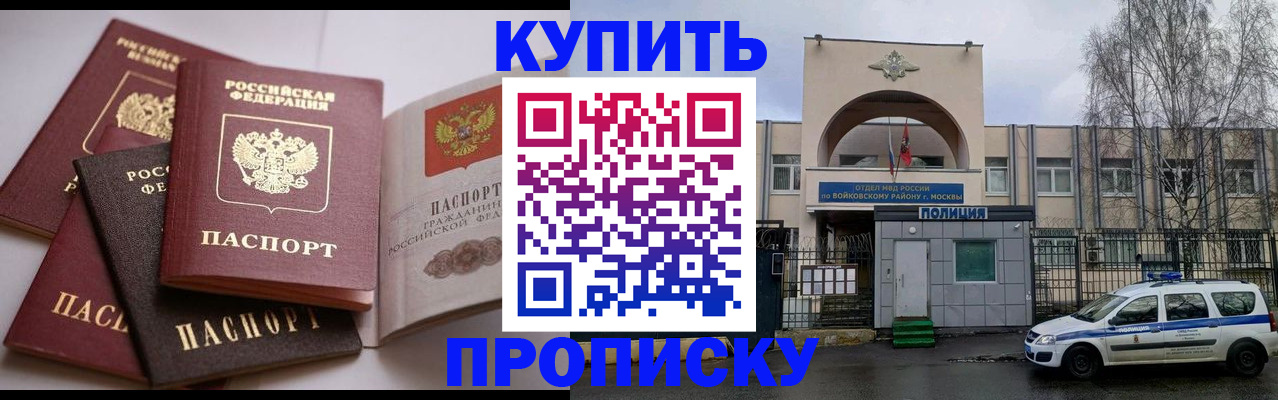 регистрация для дет. сада в Урус-Мартане