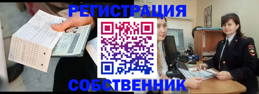 временная регистрация адрес в Урус-Мартане