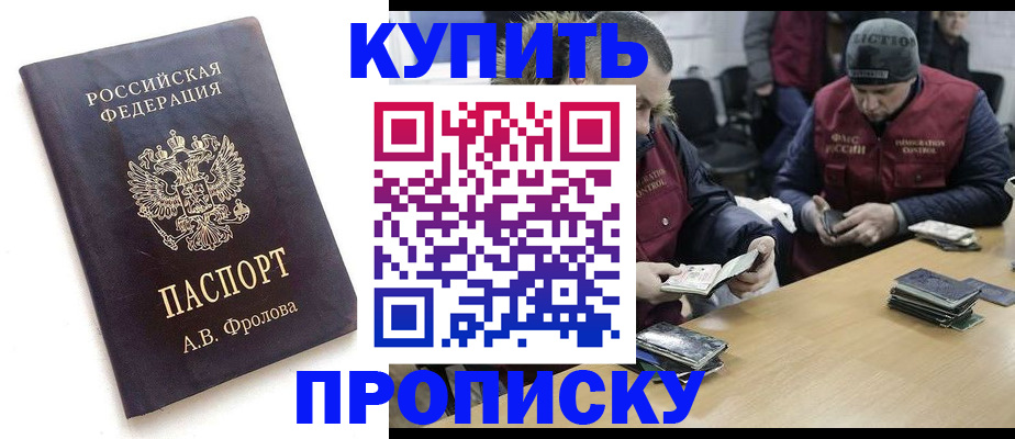 регистрация для дет. сада в Урус-Мартане